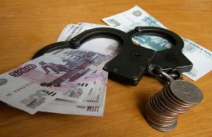 В Ярославской области уклонист заплатит штраф в 35 тысяч рублей
