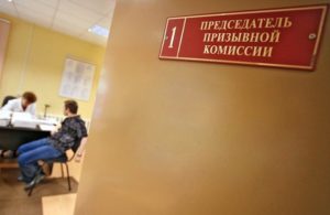 Как действует коррупционная схема уклонения от призыва в армию в Санкт-Петербурге